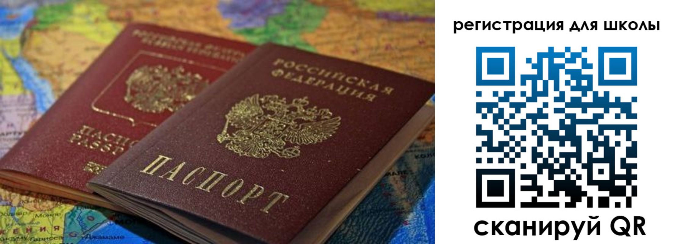 прописка законно в Усть-Лабинске