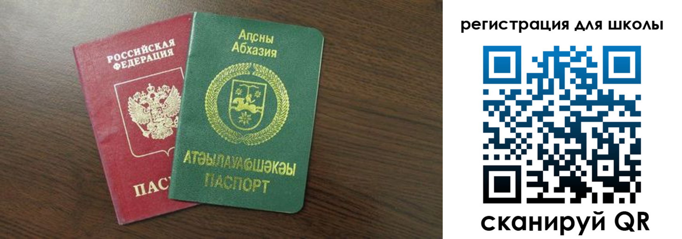 прописка законно в Усть-Лабинске
