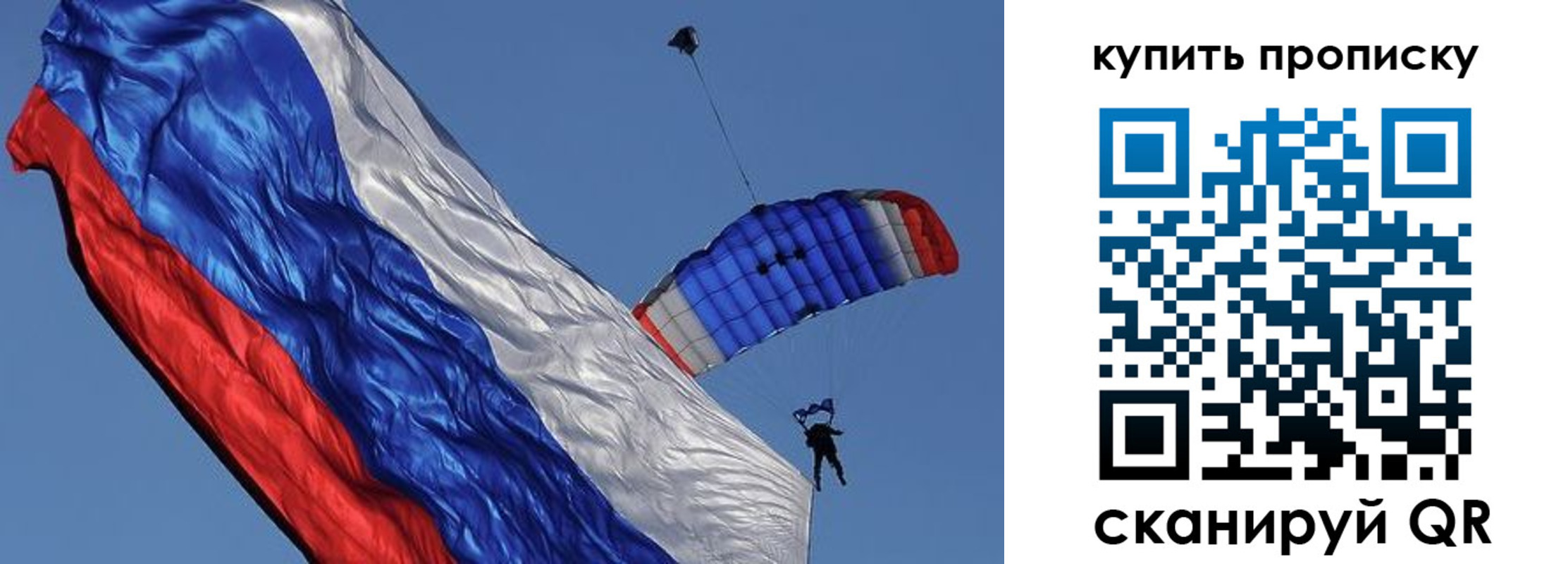 временная регистрация купить в Усть-Лабинске