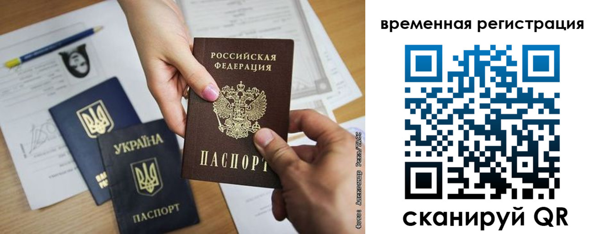 прописка законно в Усть-Лабинске