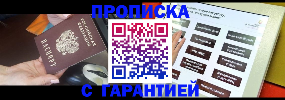 регистрация для школы в Усть-Лабинске