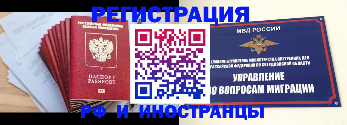 регистрация для дет. сада в Усть-Лабинске