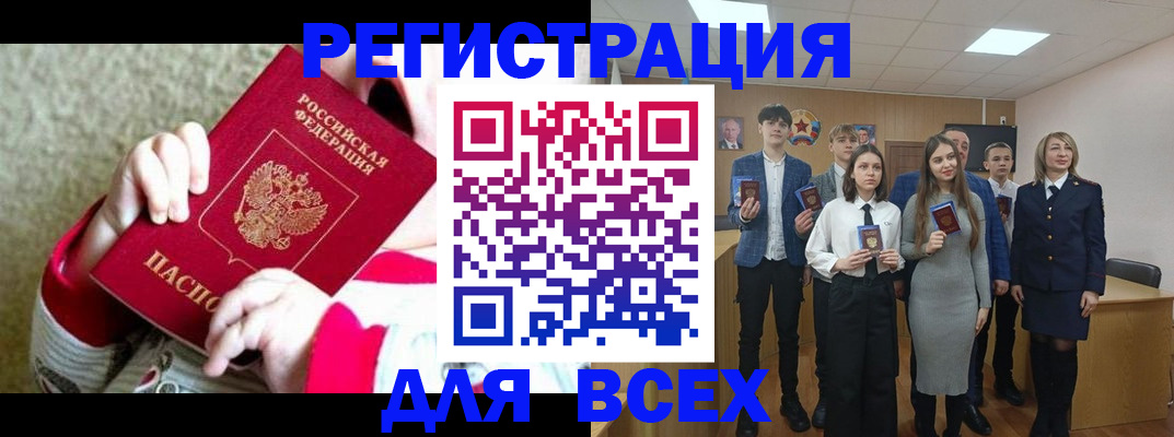регистрация для дет. сада в Усть-Лабинске