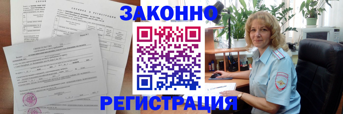 регистрация для школы в Усть-Лабинске
