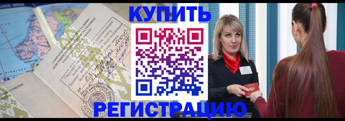 пропишу в квартире в Усть-Лабинске