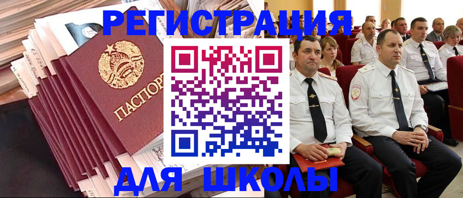 прописка гарантия в Усть-Лабинске